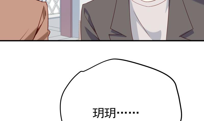 第195话 回头是岸(1/2)-第193话