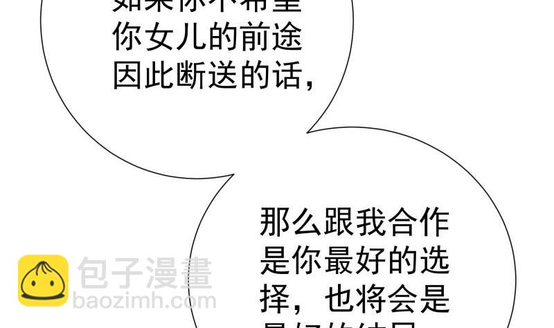 第195话 回头是岸(1/2)-第193话