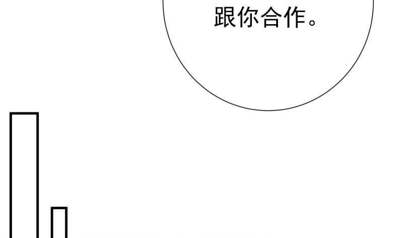 第195话 回头是岸(1/2)-第193话