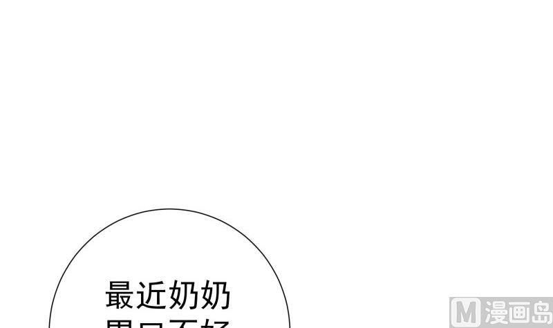 第195话 回头是岸(1/2)-第193话