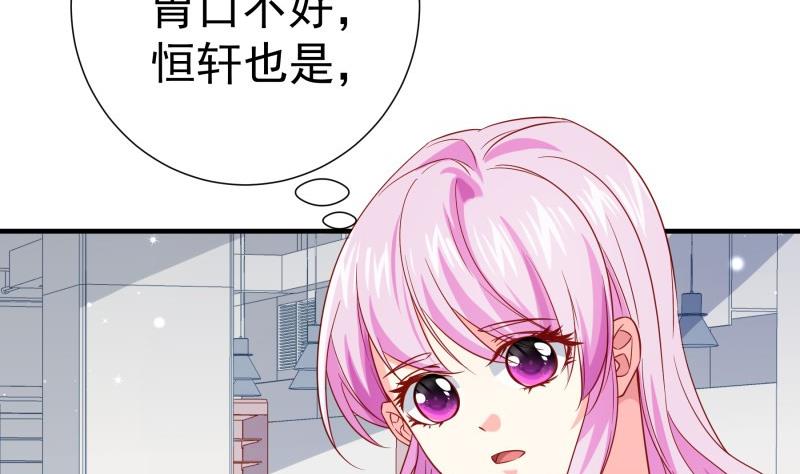 第195话 回头是岸(1/2)-第193话