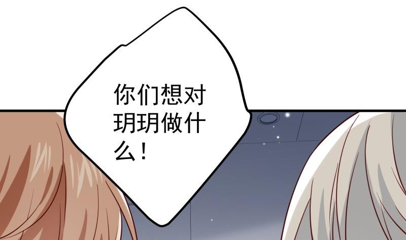 第195话 回头是岸(1/2)-第193话