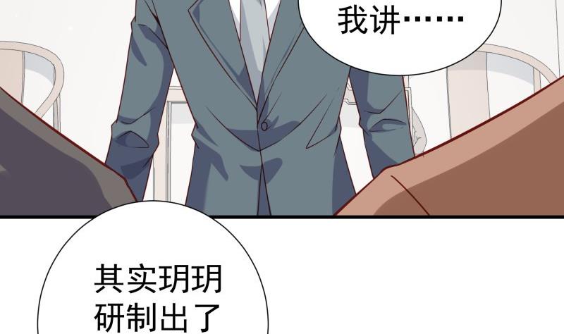 第195话 回头是岸(1/2)-第193话