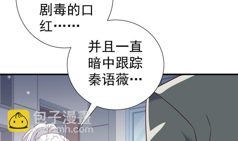 第195话 回头是岸(1/2)-第193话