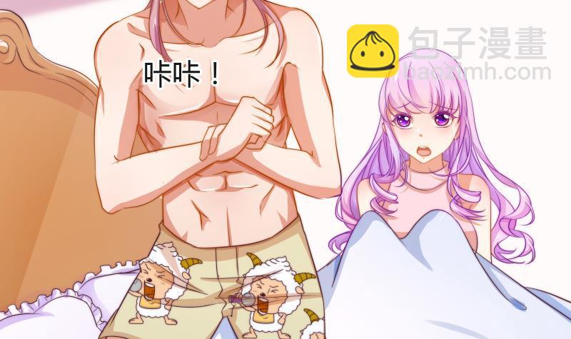 第3话 被抓包了-第3话