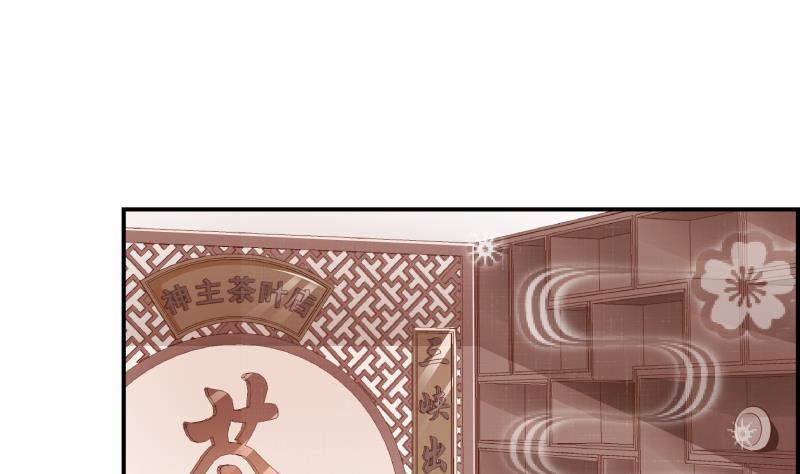 第21话 求婚惊喜-第21话