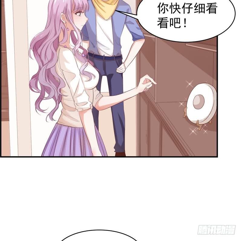 第21话 求婚惊喜-第21话