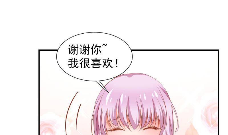 第21话 求婚惊喜-第21话