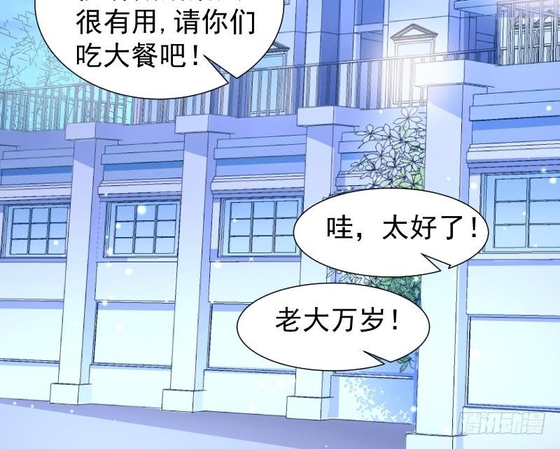 第21话 求婚惊喜-第21话