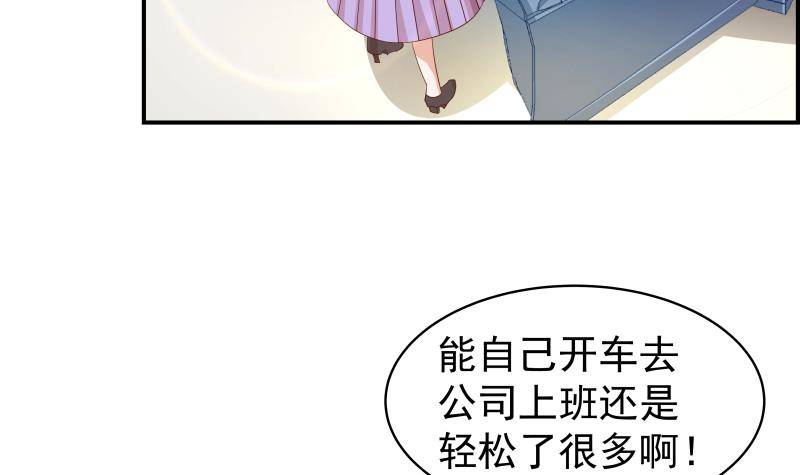 第21话 求婚惊喜-第21话