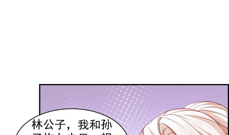 第23话 前夫找上门-第23话