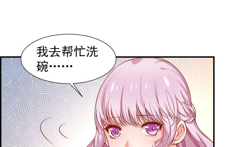 第23话 前夫找上门-第23话