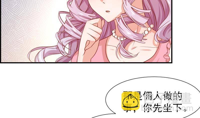 第23话 前夫找上门-第23话
