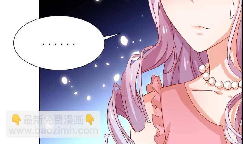 第23话 前夫找上门-第23话