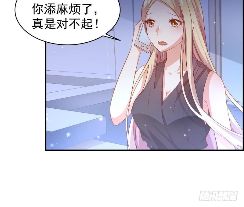 第25话 危险的约定-第25话