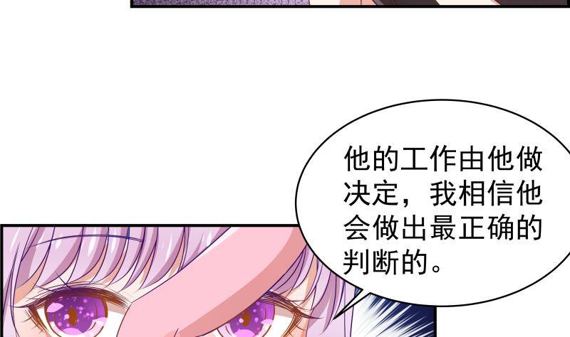 第25话 危险的约定-第25话