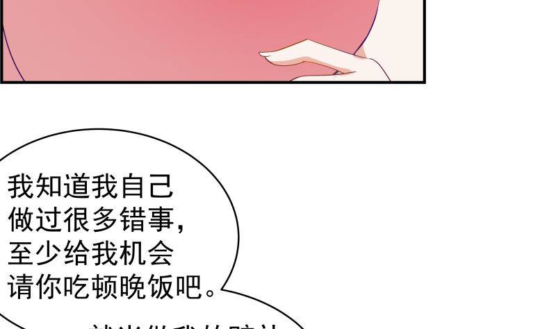 第25话 危险的约定-第25话