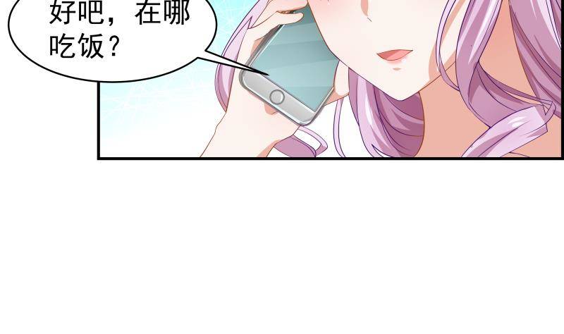 第25话 危险的约定-第25话