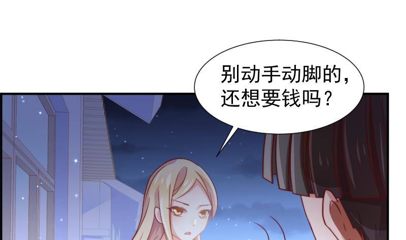第25话 危险的约定-第25话