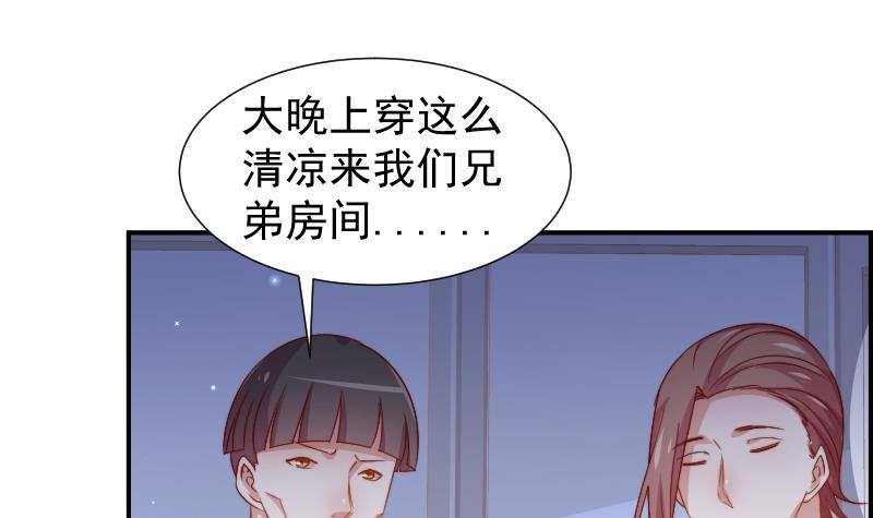 第25话 危险的约定-第25话