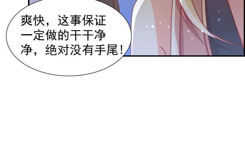 第25话 危险的约定-第25话
