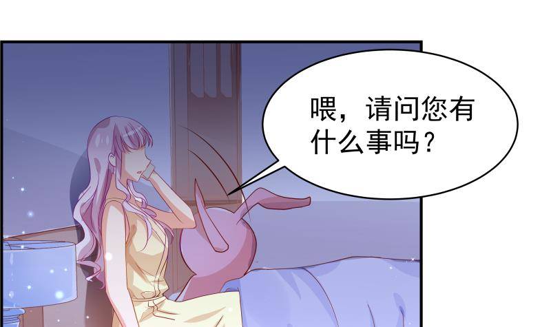 第25话 危险的约定-第25话