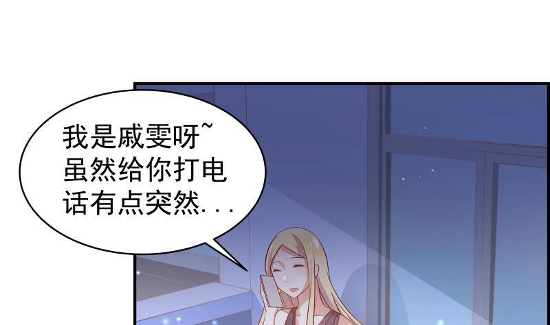 第25话 危险的约定-第25话
