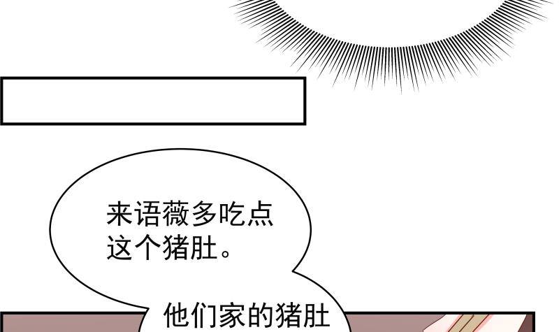 第29话 被绑架-第29话