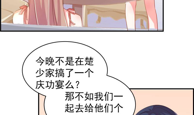 第29话 被绑架-第29话