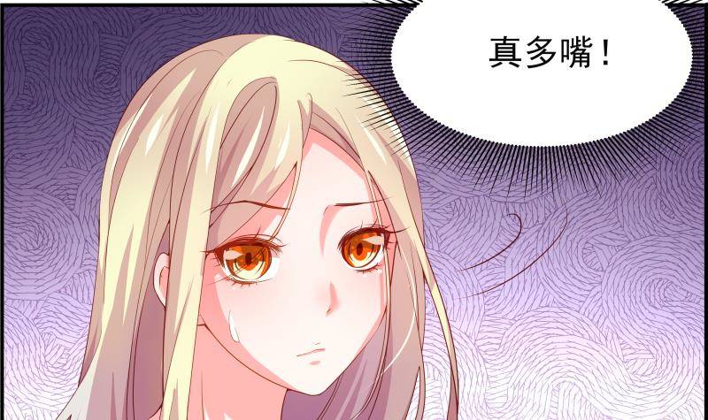 第29话 被绑架-第29话