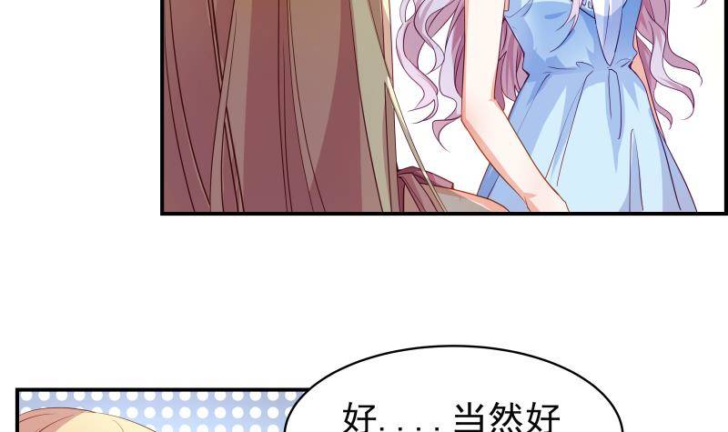 第29话 被绑架-第29话