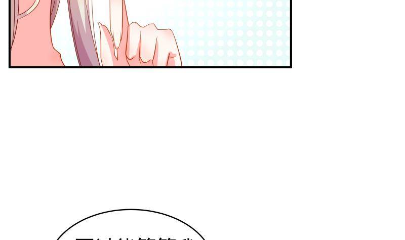 第29话 被绑架-第29话