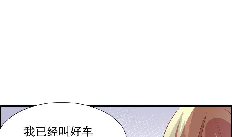 第29话 被绑架-第29话