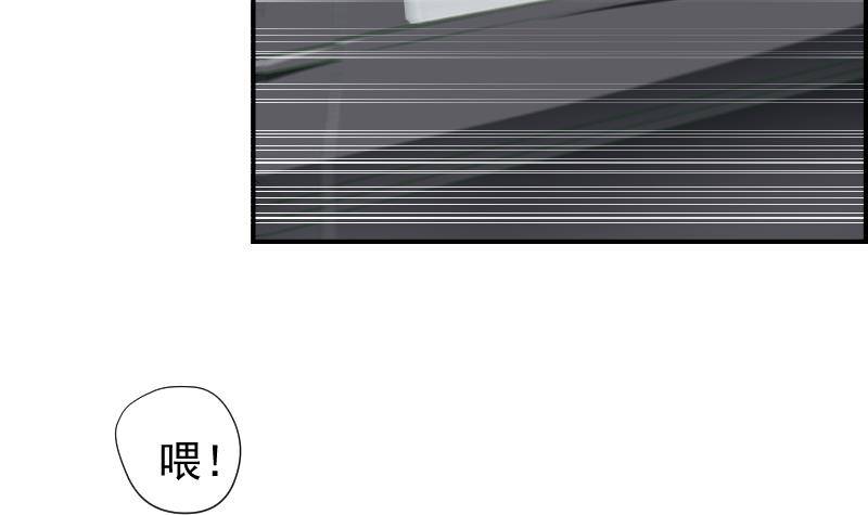 第29话 被绑架-第29话