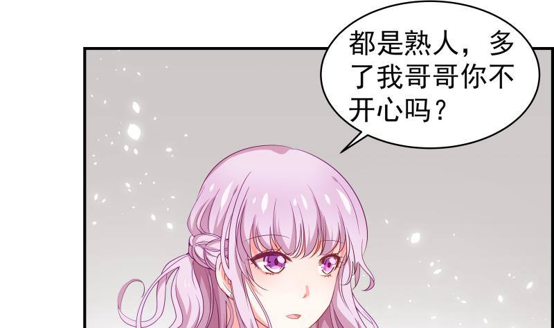第29话 被绑架-第29话