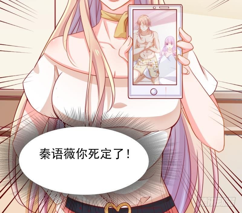 第5话 你以为他会娶你吗？-第5话