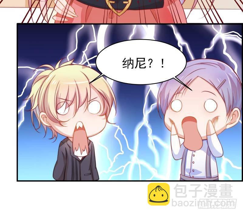 第5话 你以为他会娶你吗？-第5话