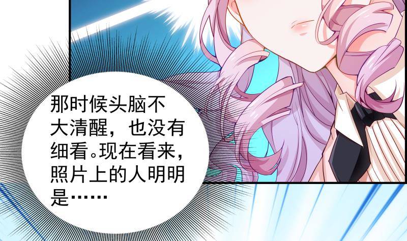 第5话 你以为他会娶你吗？-第5话
