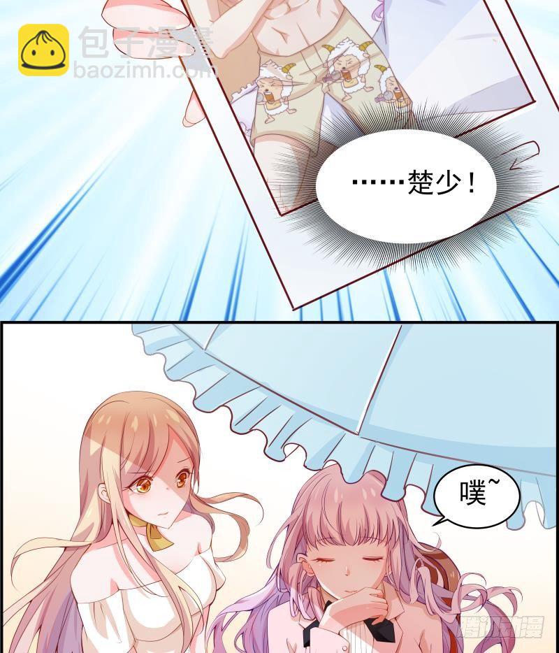 第5话 你以为他会娶你吗？-第5话