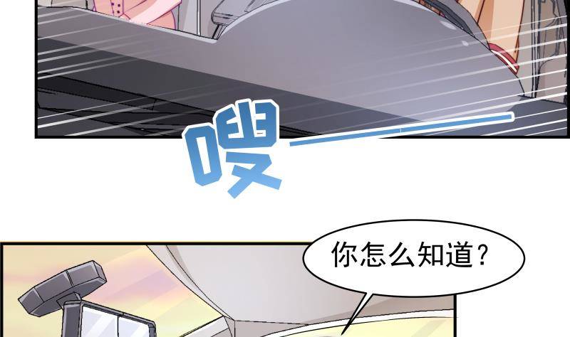 第7话 尽显暖男气质-第7话