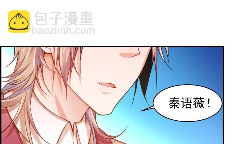 第7话 尽显暖男气质-第7话