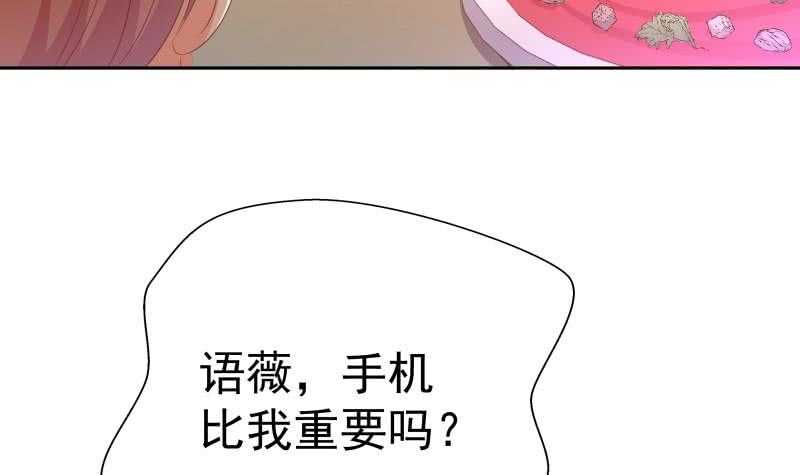 第61话 埋下隐患的谎言(1/2)-第61话