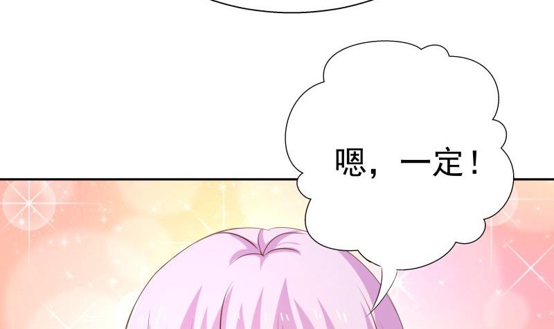 第61话 埋下隐患的谎言(1/2)-第61话