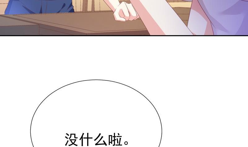 第61话 埋下隐患的谎言(1/2)-第61话