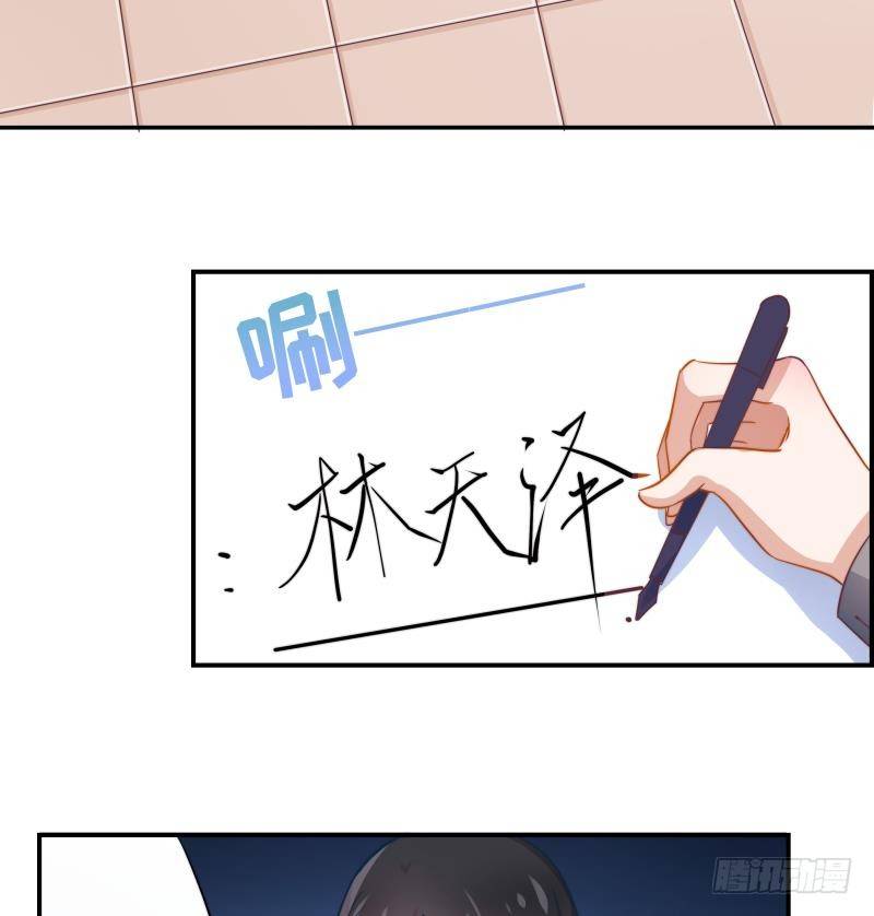第9话 协议离婚-第9话