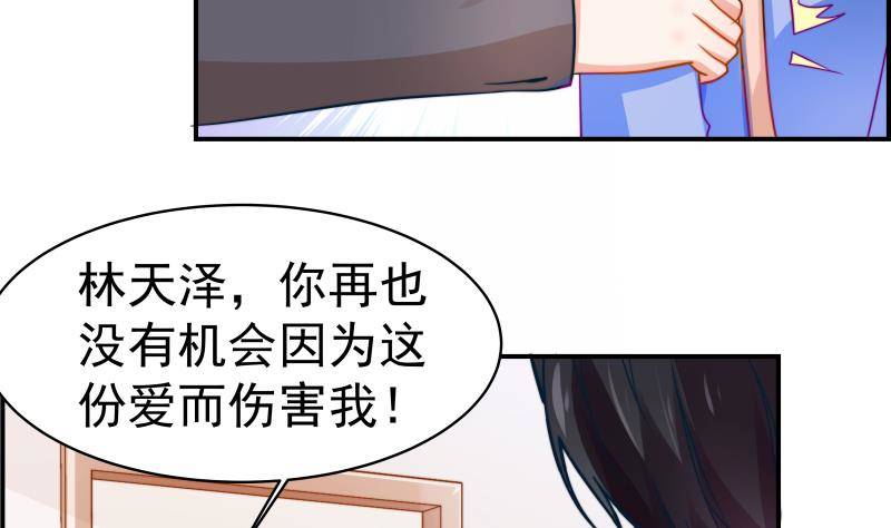 第9话 协议离婚-第9话