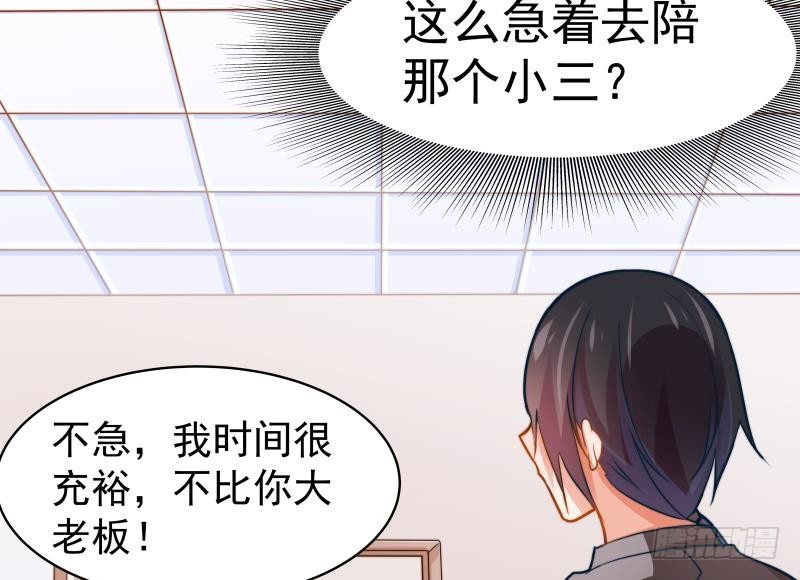 第9话 协议离婚-第9话