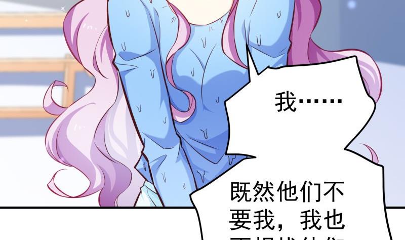 第91话 真正的初见(1/2)-第79话