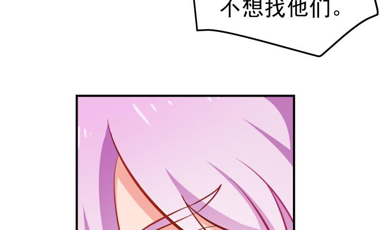 第91话 真正的初见(1/2)-第79话