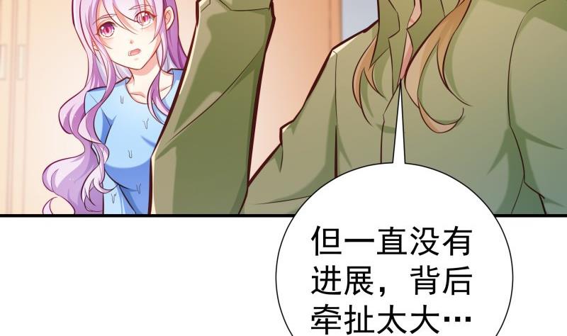 第91话 真正的初见(1/2)-第79话